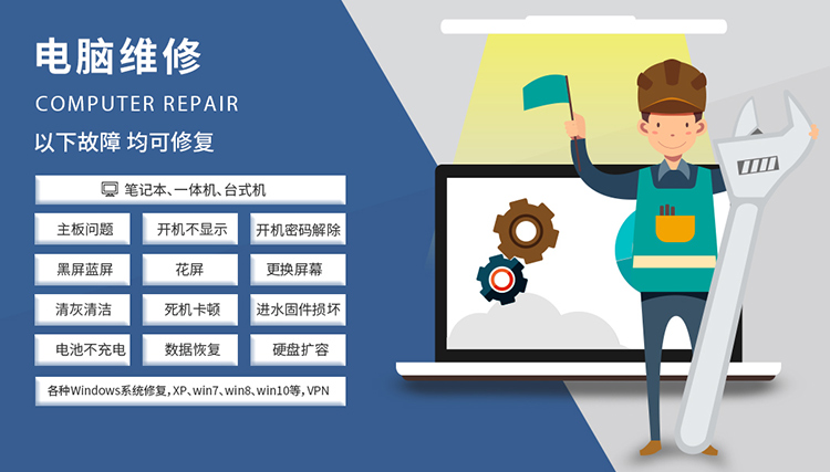 蘑菇岛科技（Computer Repair） | 224 Hunt Club Rd Unit C2, Ottawa, ON K1V 1C1, Canada | Phone: (343) 777-6666