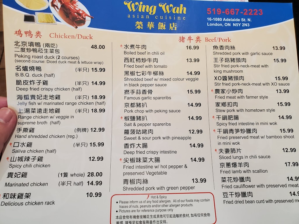 Wing Wah Asian Cuisine | 1080 Adelaide St N, London, ON N5Y 2N3, Canada | Phone: (519) 667-2223