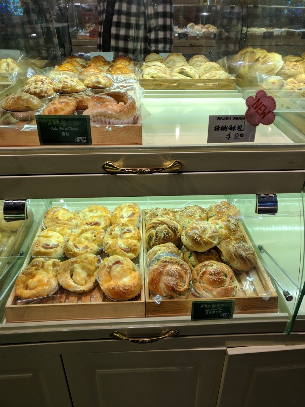 Aromaz Bakery | 2301 Brimley Rd, Scarborough, ON M1S 5B8, Canada | Phone: (416) 321-3232