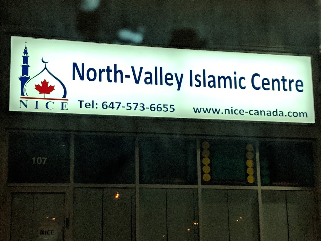 (NICE) North Valley Islamic Center | 423 Wanless Dr, Brampton, ON L7A 0N9, Canada | Phone: (647) 573-6655