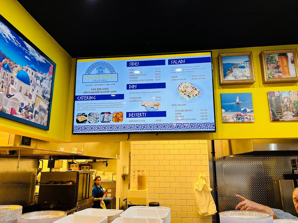 Athens Greek Souvlaki & Gyro | 804 Ontario St, Stratford, ON N5A 3K1, Canada | Phone: (548) 288-4165