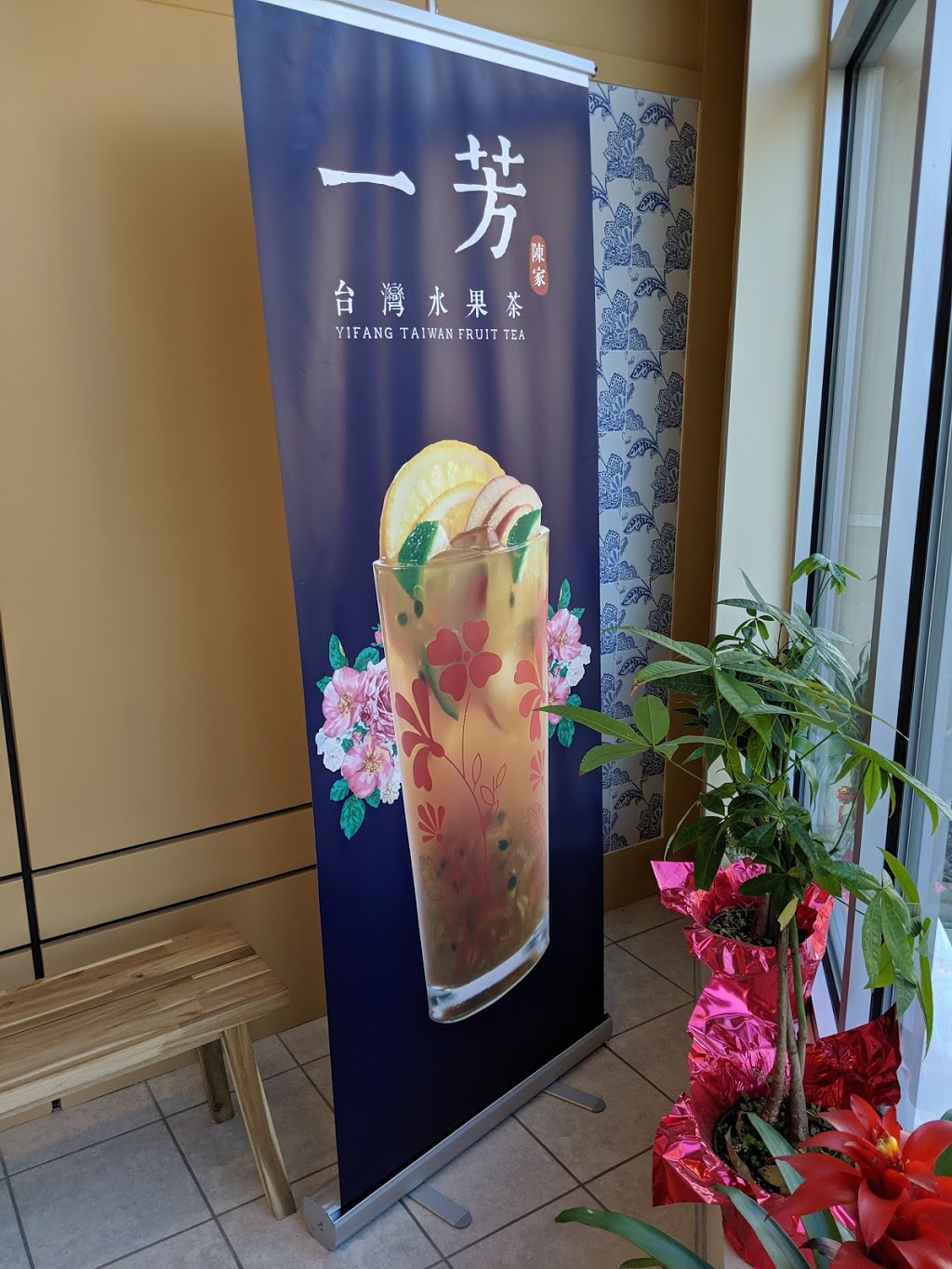 YiFang Taiwan Fruit Tea 一芳台灣水果茶 | 11652 Sarcee Trail NW, Calgary, AB T3R 0A1, Canada | Phone: (403) 516-8966