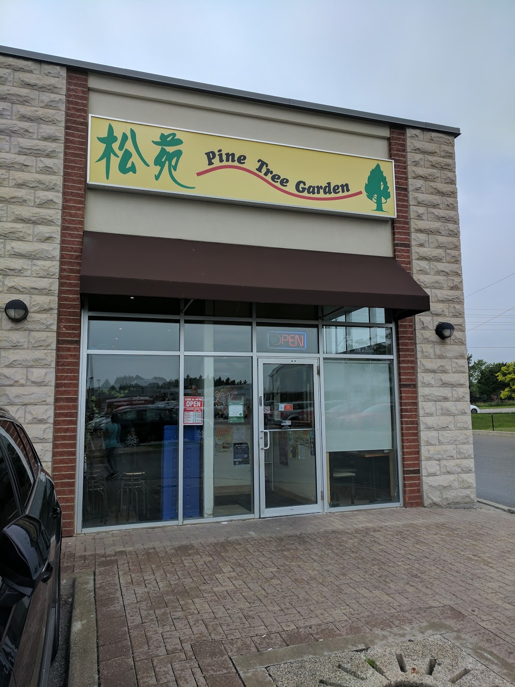 Pine Tree Garden Restaurant | 10 Bur Oak Ave, Markham, ON L6C 0A2, Canada | Phone: (905) 887-9922