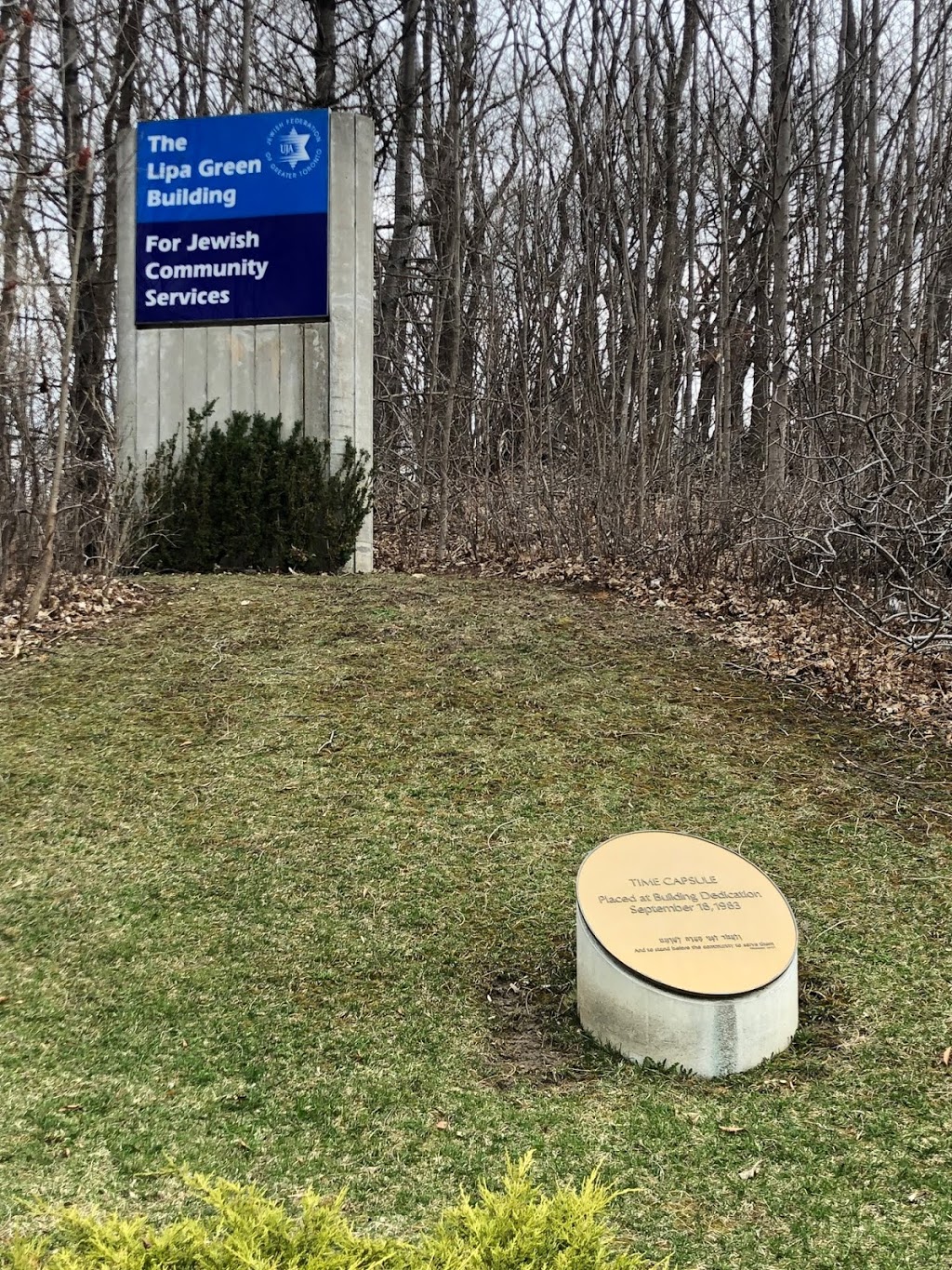 Holocaust Museum | Bathurst St, Toronto, ON M2R 3V2, Canada | Phone: (416) 631-5689