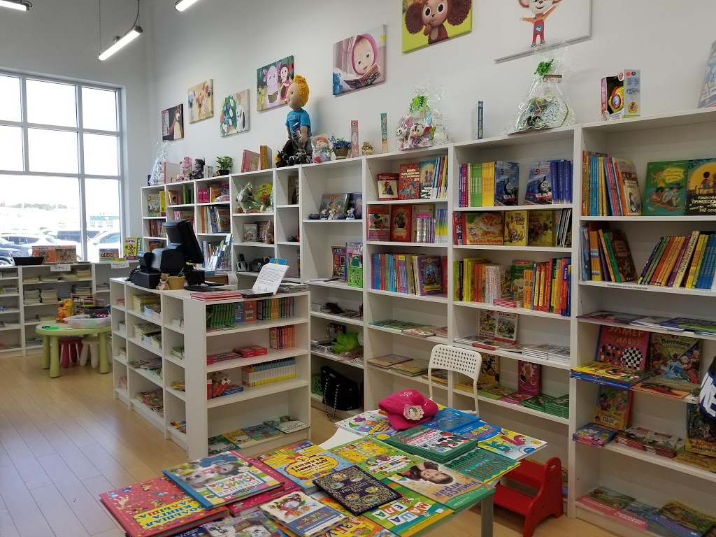 Matveika | E4, 1480 Major MacKenzie Dr W, Maple, ON L6A 4H6, Canada | Phone: (905) 832-6982