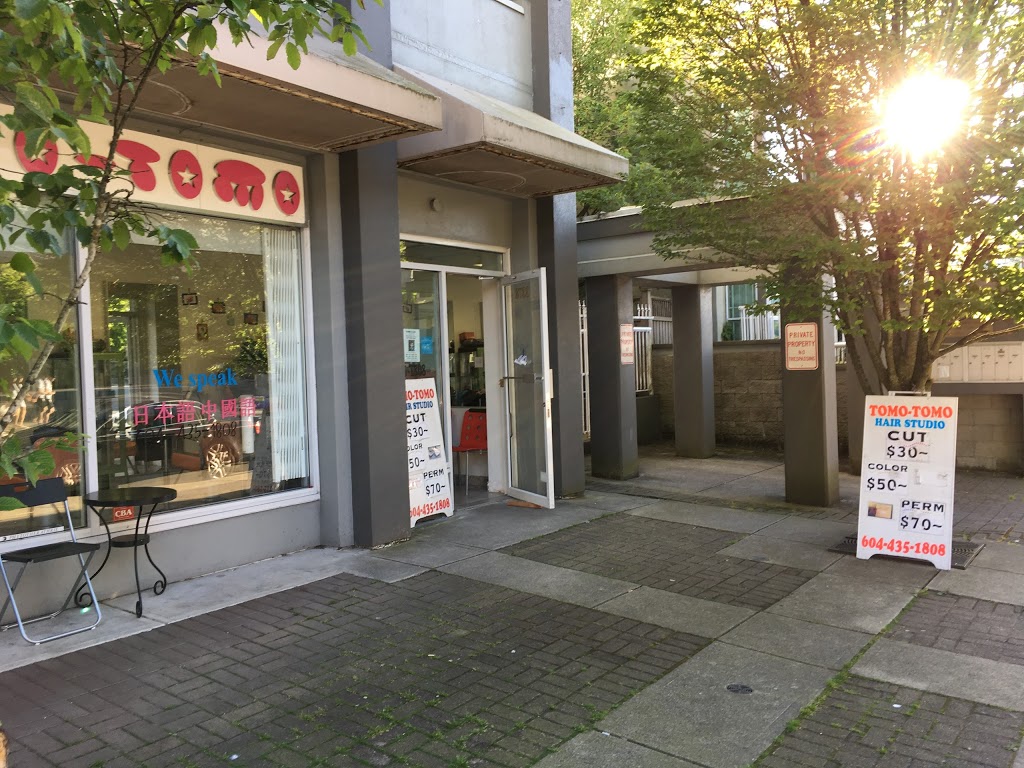 Tomo Tomo Hair Studio | 3378 Vanness Ave, Vancouver, BC V5R 5A8, Canada | Phone: (604) 435-1808
