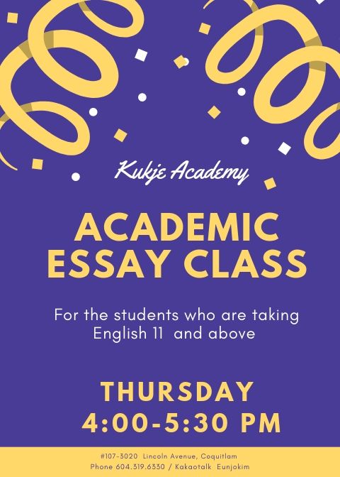 Kukje Academy 국제아카데미 | 1567 Alpine Ln, Coquitlam, BC V3E 3A5, Canada | Phone: (604) 552-0610