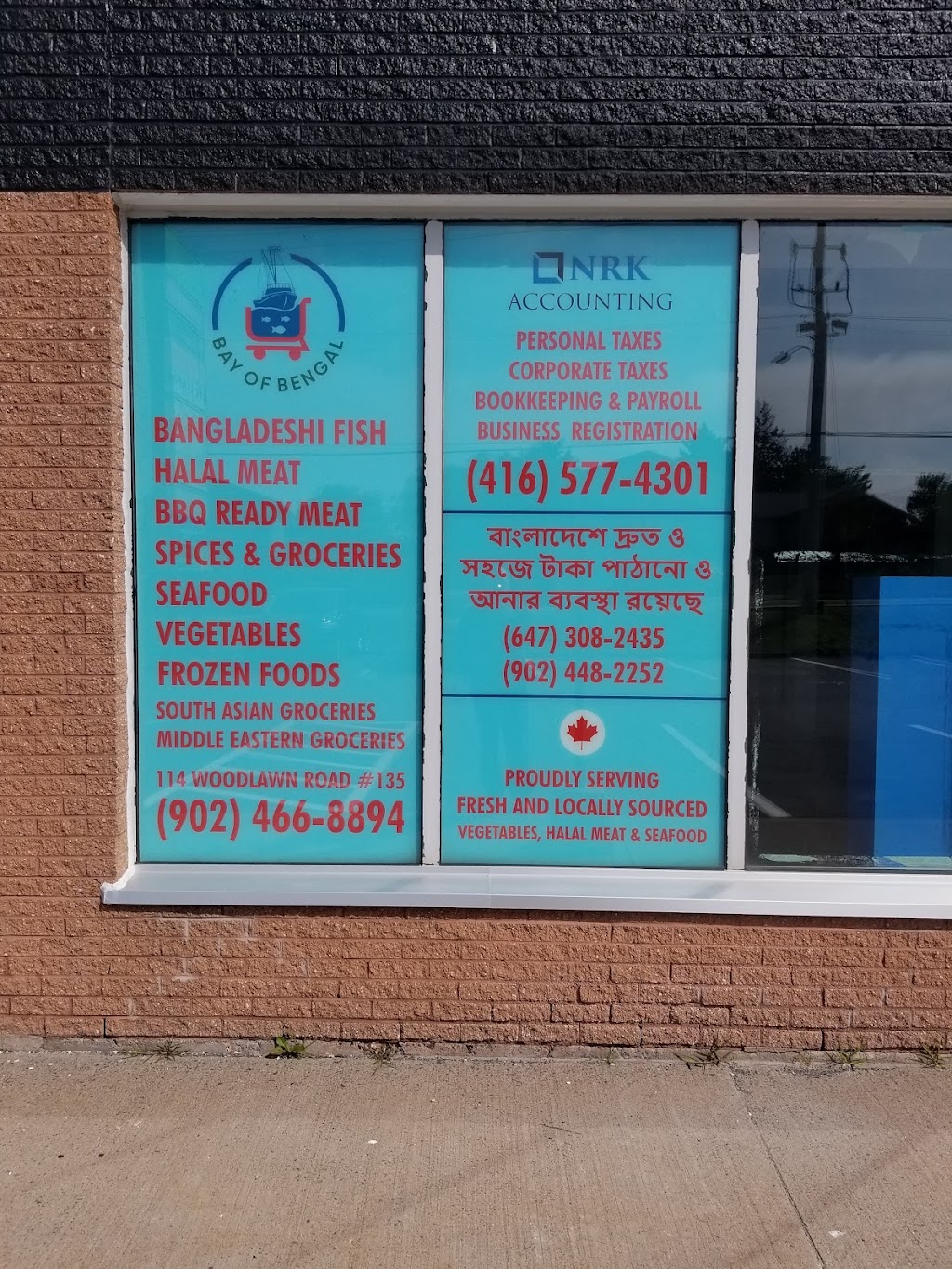 Bay Of Bengal Supermarket | 114 Woodlawn Rd Unit 135, Dartmouth, NS B2W 2S7, Canada | Phone: (902) 466-8894