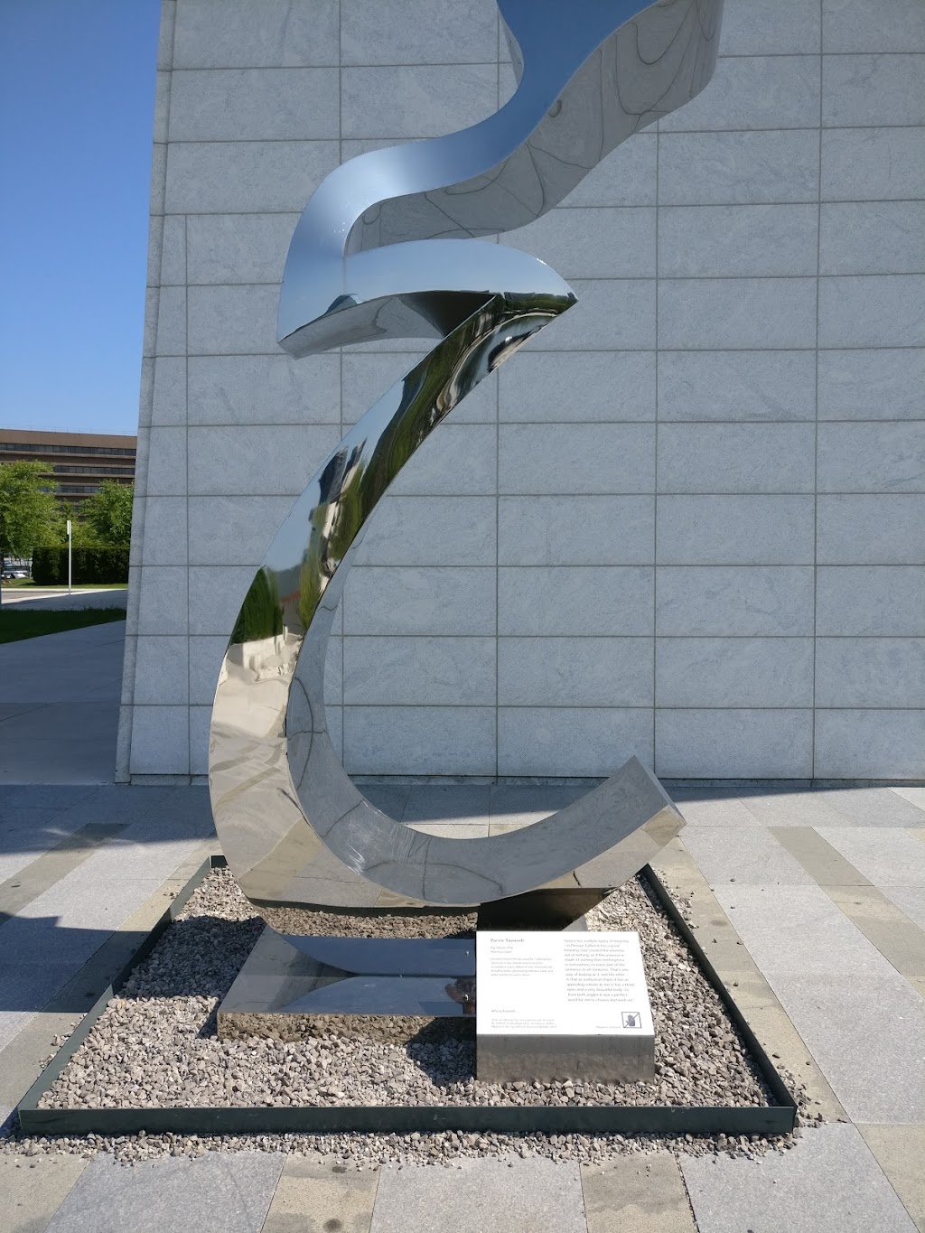 Aga Khan Museum | 77 Wynford Dr, North York, ON M3C 1K1, Canada | Phone: (416) 646-4677