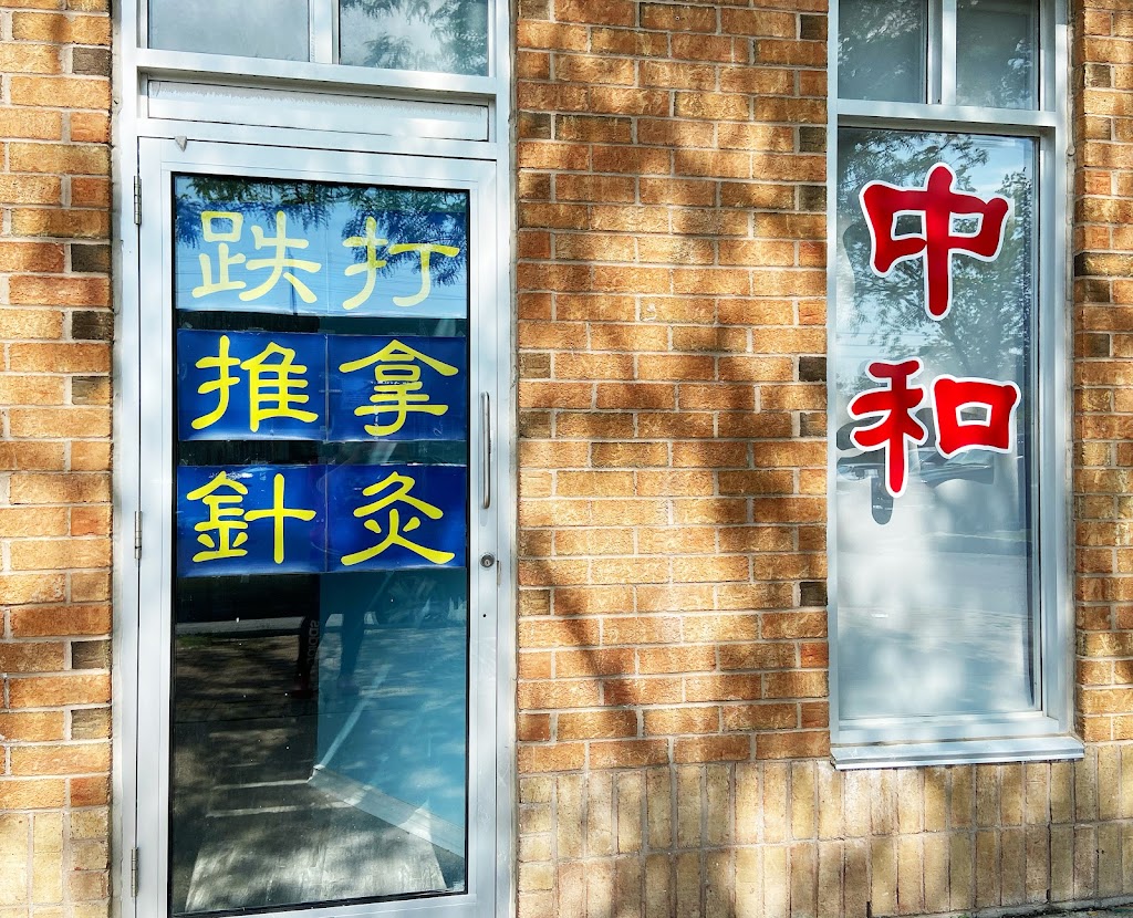 Chens Tuina Osteopathic | 1177 Central Pkwy W, Mississauga, ON L5C 3J2, Canada | Phone: (905) 270-7388