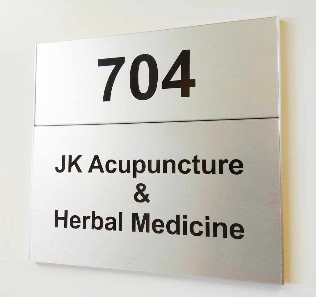 JK Acupuncture & Herbal Medicine | 704 - 625 5th Ave, New Westminster, BC V3M 1X4, Canada | Phone: (604) 544-5055