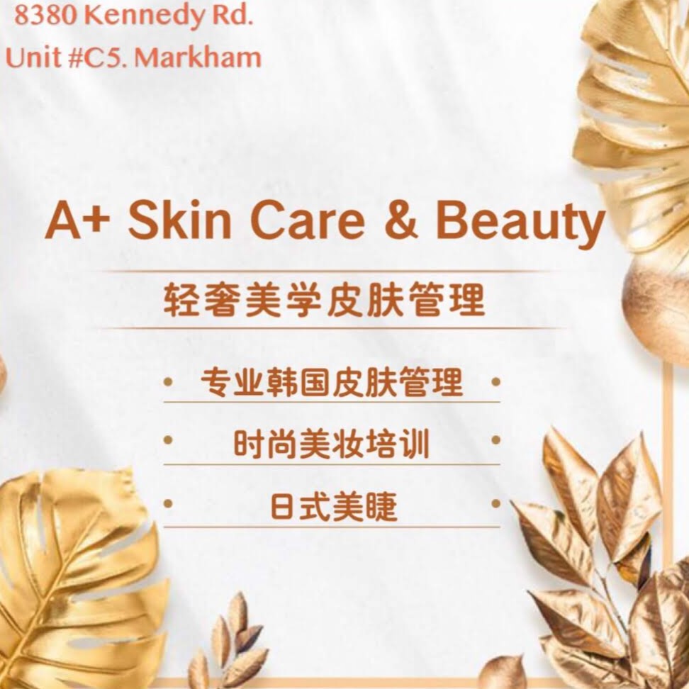 A+ Skin Care & Beauty A+ 轻奢美学皮肤管理 | 8380 Kennedy Rd C5, Unionville, ON L3R 0W4, Canada | Phone: (416) 276-8198