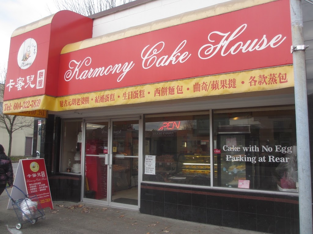 Karmony Cake House | 5095 Victoria Dr, Vancouver, BC V5P 3T9, Canada | Phone: (604) 322-7859
