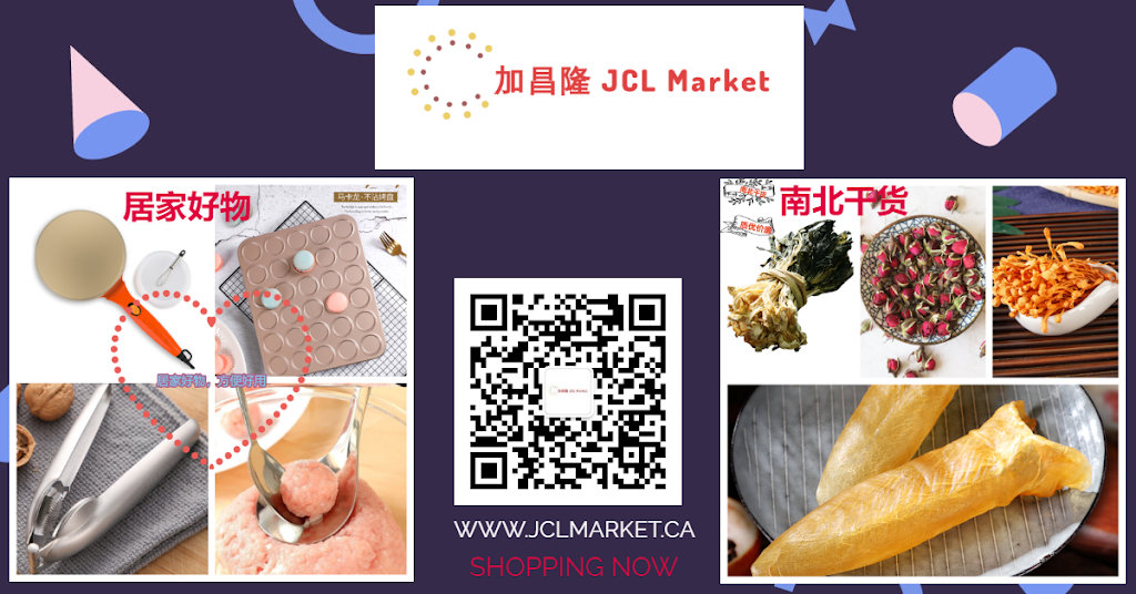 JCL MARKET 加昌隆 华人日杂百货商店 | 6631 Bank St STE 2, Metcalfe, ON K0A 2P0, Canada | Phone: (613) 799-8079