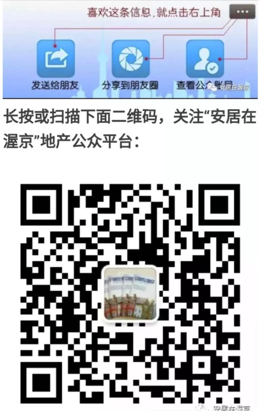 渥太华专业地产经纪-丁剑 & 安居在渥京 | 1827 Woodward Dr #311, Ottawa, ON K2C 0P9, Canada | Phone: (613) 986-8608