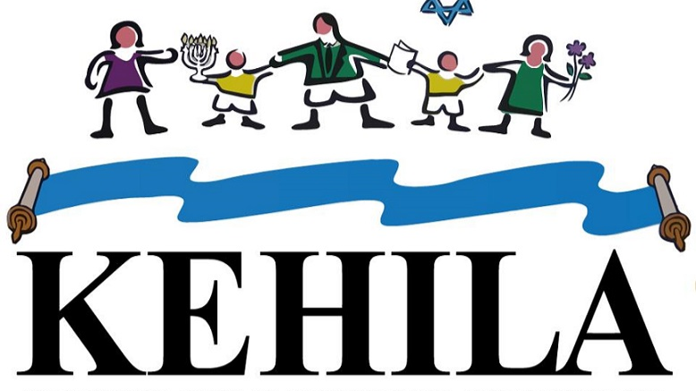Kehila Jewish Community Day School | 215 Cline Ave N, Hamilton, ON L8S 4A1, Canada | Phone: (905) 529-7725