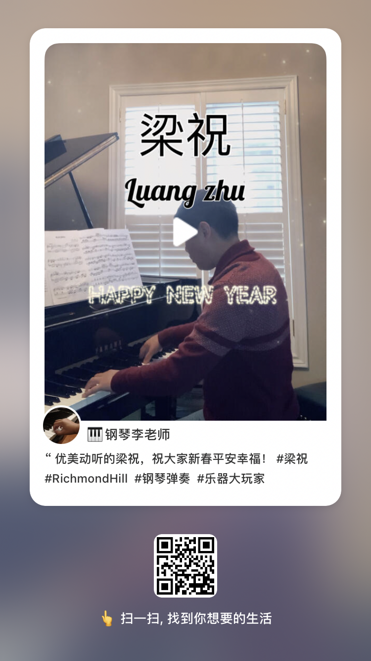Senior piano teacher | 10 Forestwood St, Richmond Hill, ON L4S 2K3, Canada | Phone: (416) 312-0686