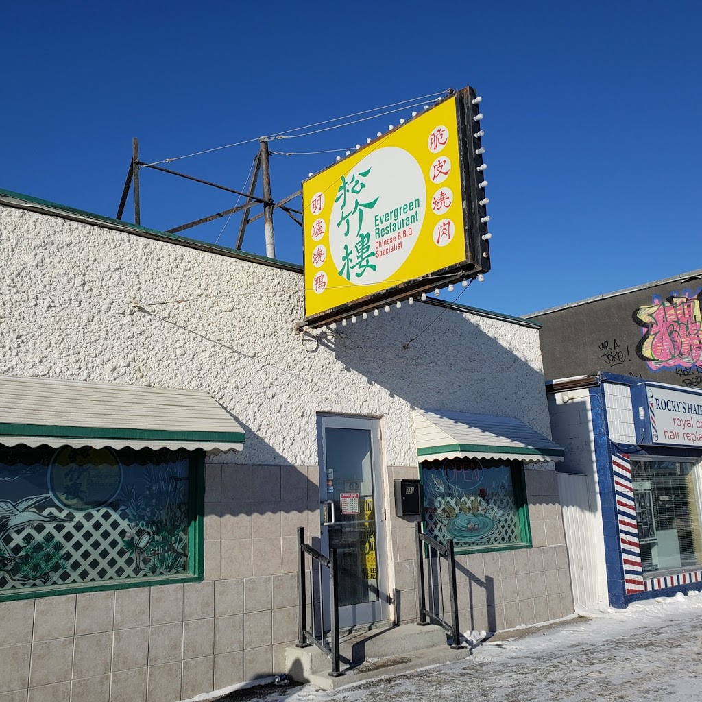 Evergreen Restaurant | 331 Pembina Highway, Winnipeg, MB R3L 2E3, Canada | Phone: (204) 453-4679
