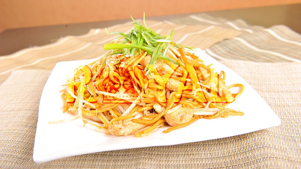 Royal Thai & Hakka Cuisine | 1525 Dundas St E, Whitby, ON L1N 2K7, Canada | Phone: (905) 666-8788