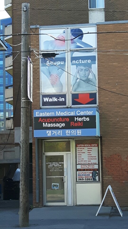 Acupuncture in Royal Vista | 164 Panamount Way NW, Calgary, AB T3K 0P7, Canada | Phone: (403) 993-3202