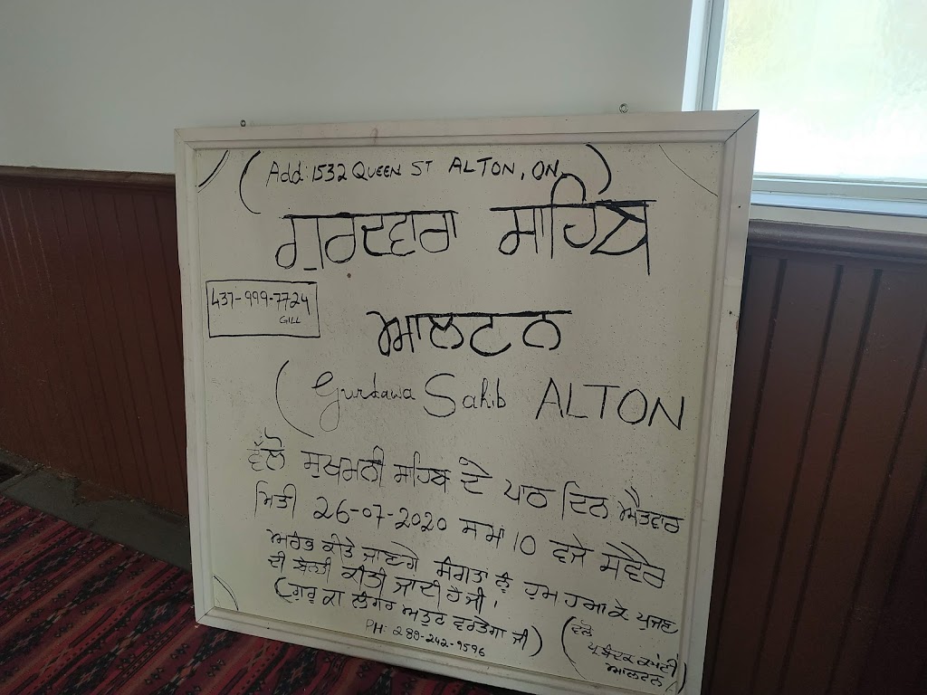 Gurudwara Sahib Alton | 1532 Queen St E, Alton, ON L7K 0C2, Canada | Phone: (639) 538-1973