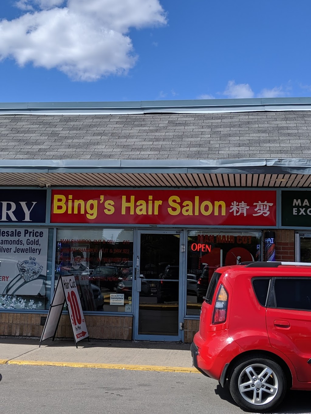 Bing’s Hair Salon | 800 Steeles Ave W B7, Thornhill, ON L4J 8J8, Canada | Phone: (905) 660-7523