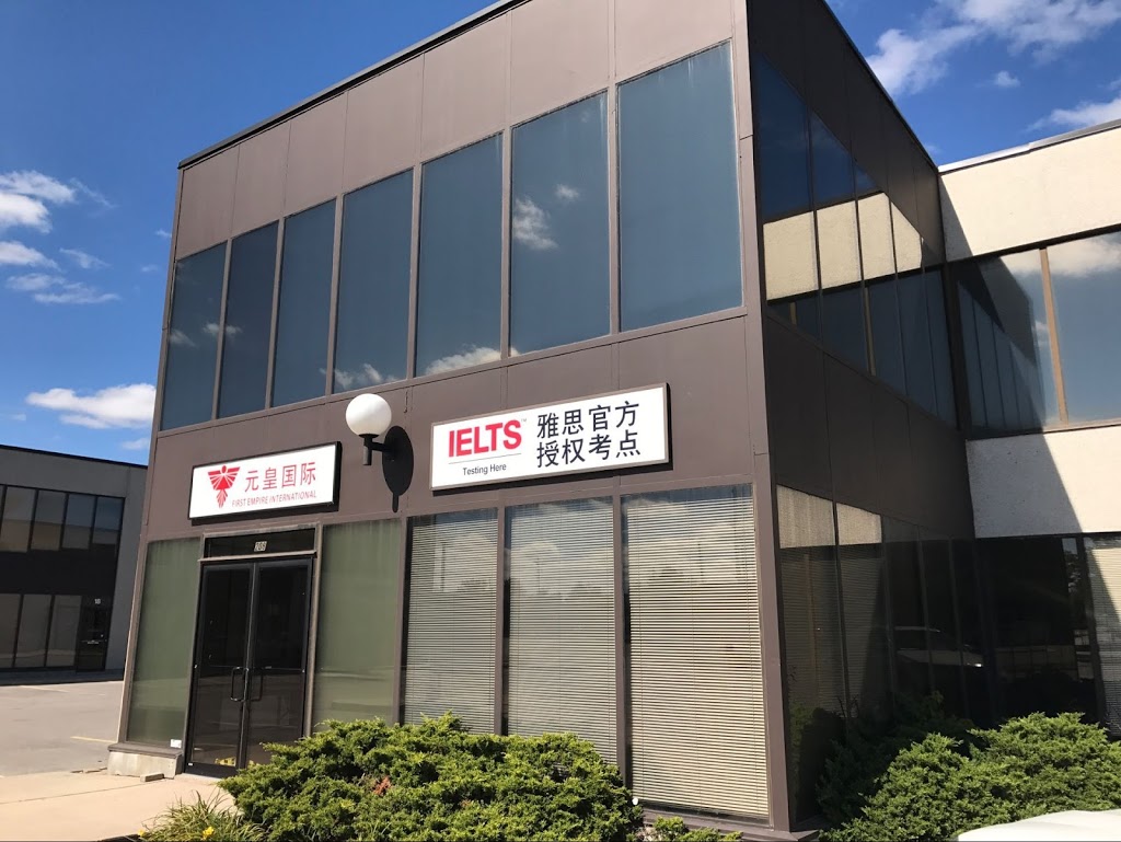 IELTS Markham Test Centre | Canada, Ontario, Markham, Alden Rd, Unit 208邮政编码: L3R 9R7 | Phone: (416) 800-5244