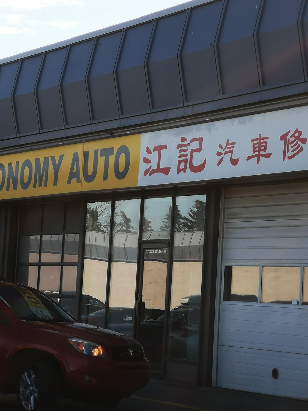 Economy Auto | 1725 32 Ave NE, Calgary, AB T2E 7C8, Canada | Phone: (403) 276-5037