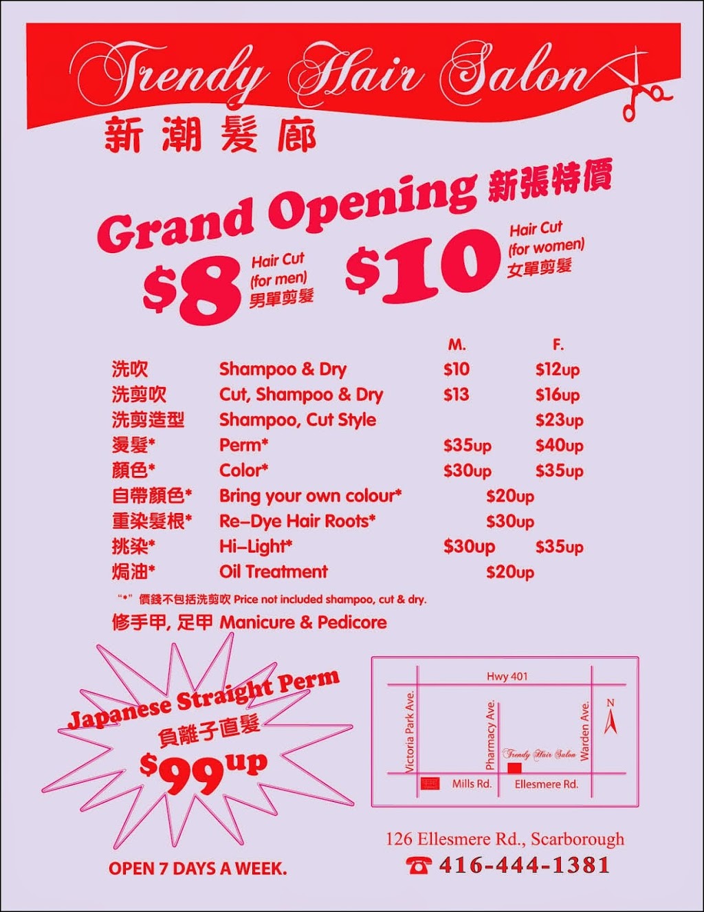 Trendy Hair Salon | 126 Ellesmere Road, Scarborough, ON M1R 4C4, Canada | Phone: (416) 444-1381