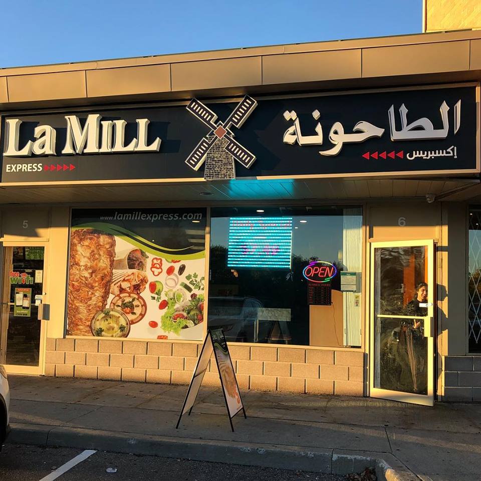 La Mill Express | 7235 Bellshire Gate #6, Mississauga, ON L5N 7X1, Canada | Phone: (905) 795-8181