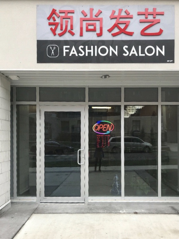 Fashion Salon | 308 Lester St #110, Waterloo, ON N2L 0H9, Canada | Phone: (519) 573-1866