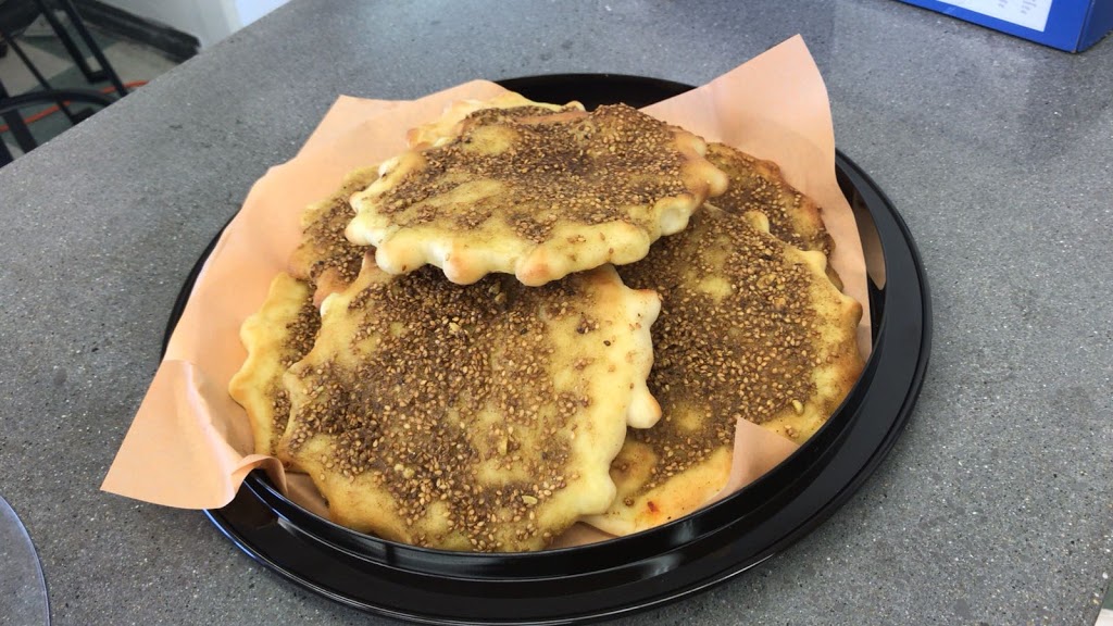 بيت المونه | 1120 Upper Sherman Ave, Hamilton, ON L8W 3W1, Canada | Phone: (905) 388-2020