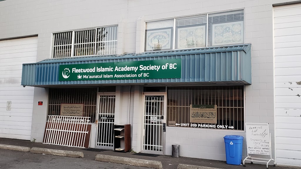 Fleetwood Islamic Center | 8462 162 St unit #209-210, Surrey, BC V4N 1B3, Canada