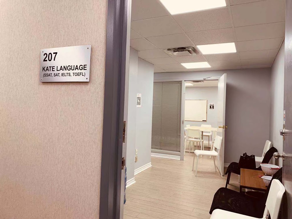 凯特教育 | 多伦多最专业的SSAT/SAT培训 | 250 Sheppard Ave E Suite 207, North York, ON M2N 6M9, Canada | Phone: (647) 289-9467
