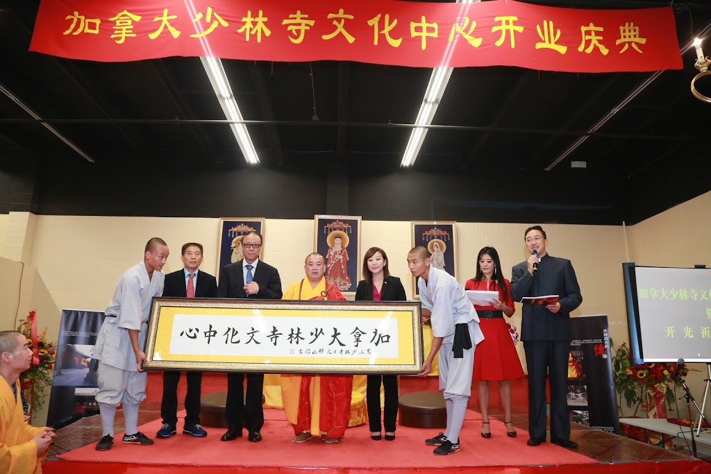 Shaolin Temple & Cultural Centre of Canada | 加拿大少林寺文化中心 | 11300 No 5 Rd Unit 120, Richmond, BC V7A 5J7, Canada | Phone: (604) 370-3299