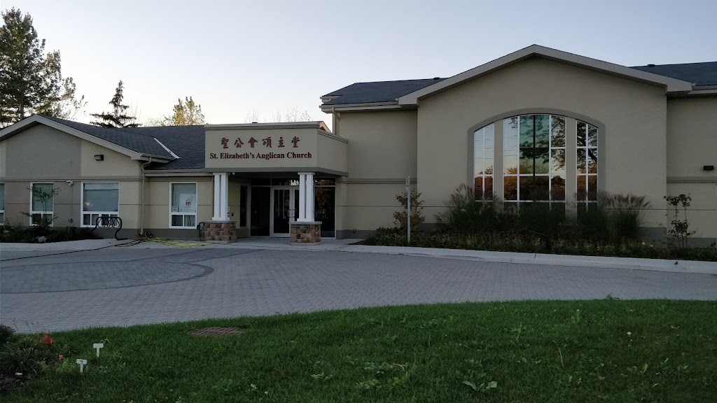 St. Elizabeths Anglican Church | 1051 Eglinton Ave W, Mississauga, ON L5V 2W3, Canada | Phone: (905) 812-2938
