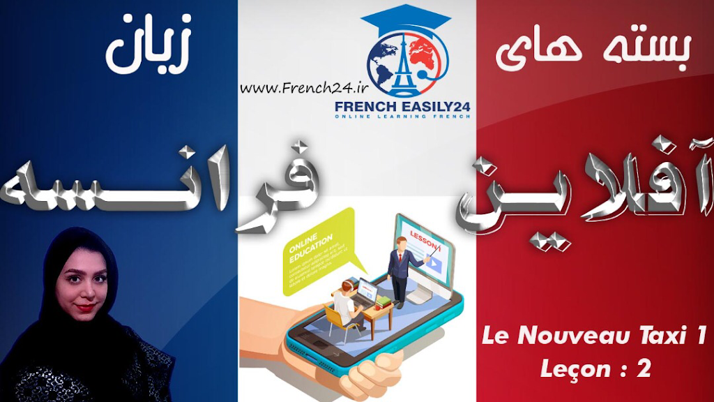 آکادمی زبان سپیده هماپور | Village Des Hurons Wendake Indian Reserve No. 7a Réserve Indienne du Village tehran, Communauté-Urbaine-de-Québec, QC G0A 4V0, Canada | Phone: 0933 384 6426