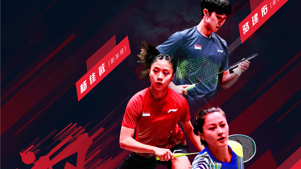 Li-Ning® Scarborough Dealer | 3350 Pharmacy Ave Unit 1A, Scarborough, ON M1W 3K4, Canada | Phone: (416) 900-1999