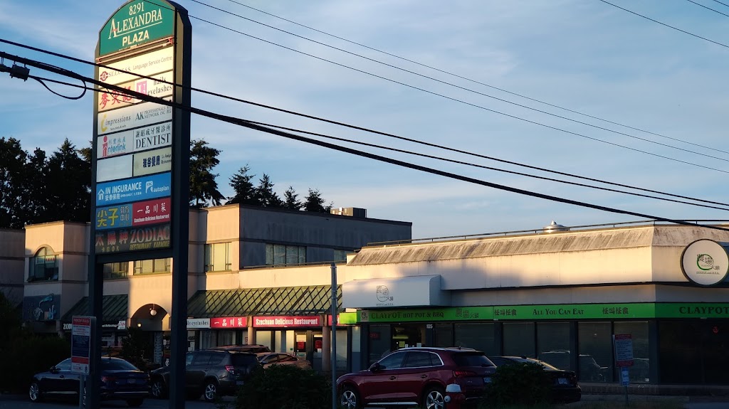 Alexandra Plaza | 8291 Alexandra Rd, Richmond, BC V6X 1C3, Canada | Phone: (604) 231-8141