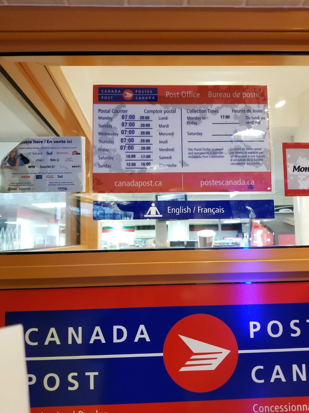 Canada Post | 3880 Grant McConachie Way, Richmond, BC V7B 1W0, Canada