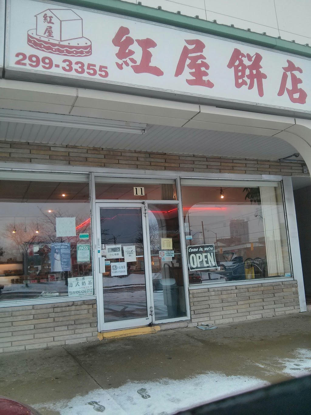 Red House Bakery | 11 Glen Watford Dr, Scarborough, ON M1S 2B7, Canada | Phone: (416) 299-3355