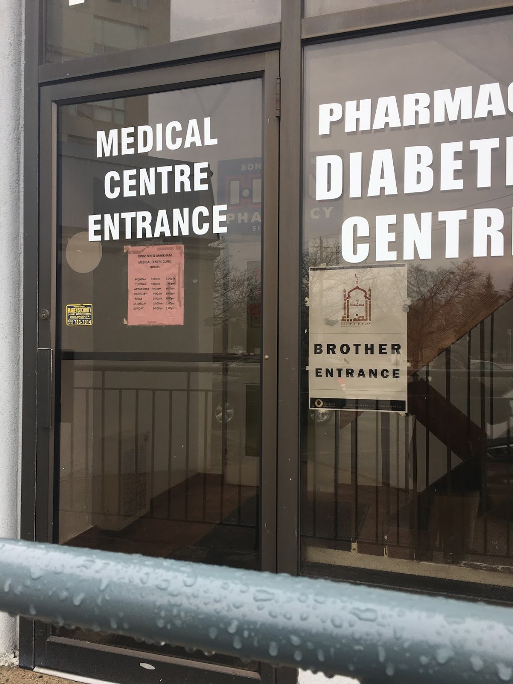 Daleel Islamic Association | 3545 Kingston Rd, Scarborough, ON M1M 1R6, Canada | Phone: (647) 871-6476