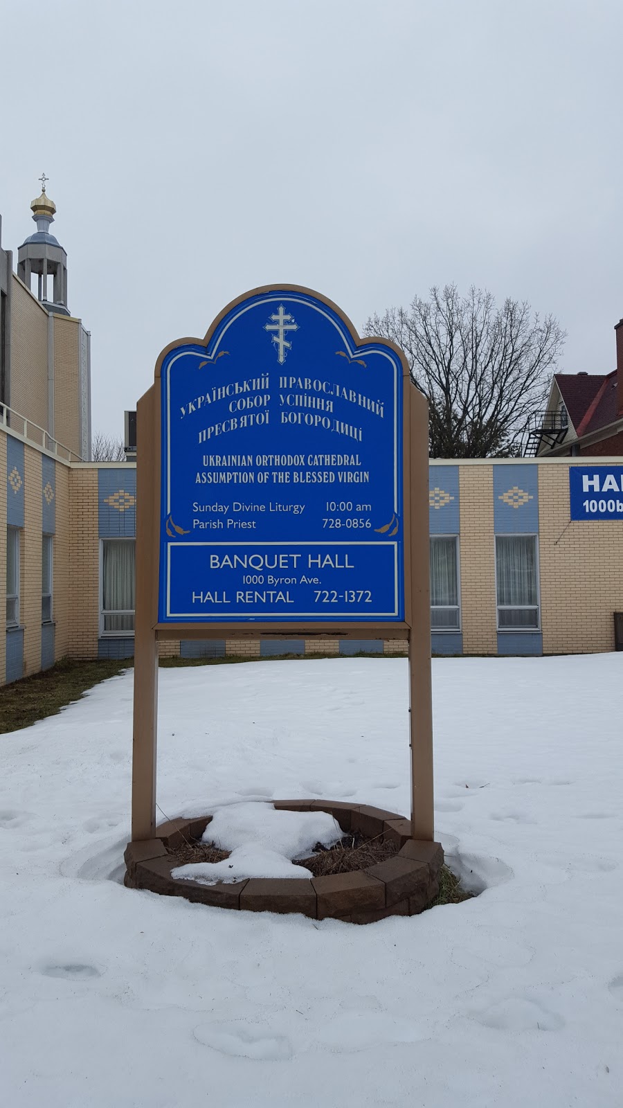 Ukrainian Orthodox Cathedral Assumption Of The Blessed Virgin | 1000 Byron Av, Ottawa, ON K2A 0J3, Canada | Phone: (613) 722-1372