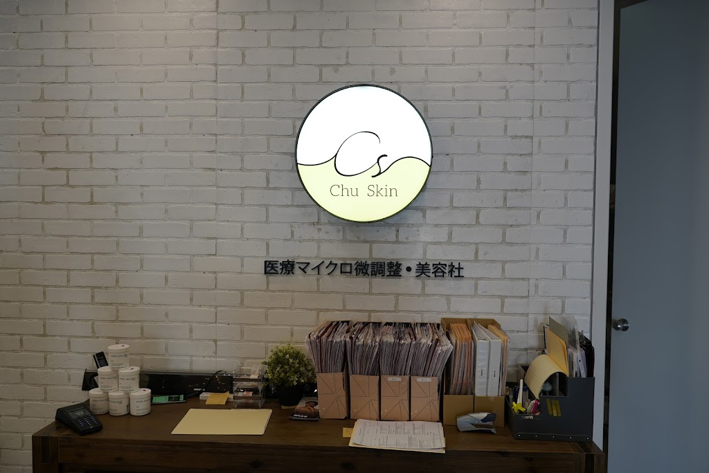 Chu Skin | 40 Vogell Rd Unit 55, Richmond Hill, ON L4B 3K6, Canada | Phone: (905) 237-8575
