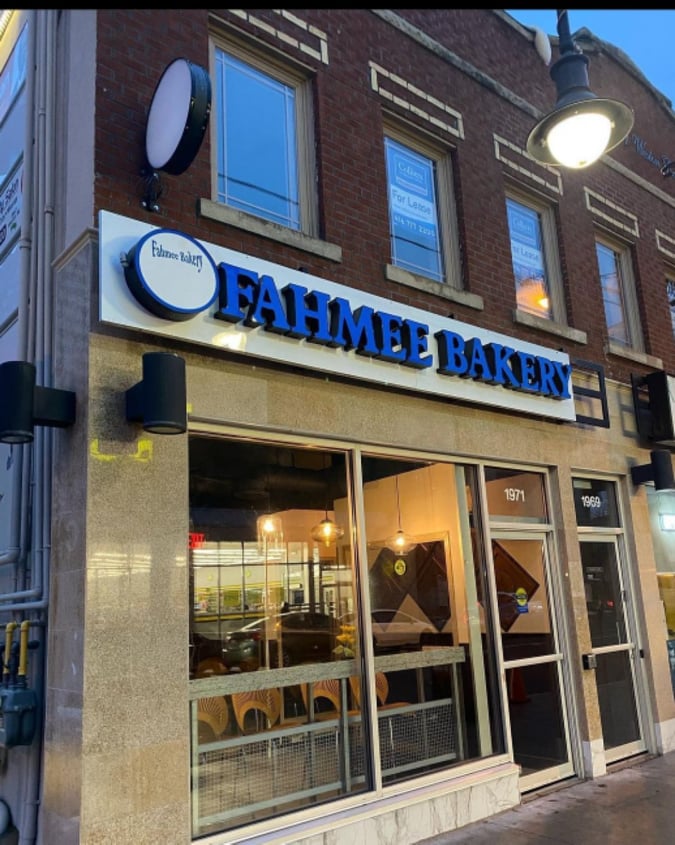 Fahmee Bakery | 1971 Weston Rd, Toronto, ON M9N 1W8, Canada | Phone: (416) 235-2555