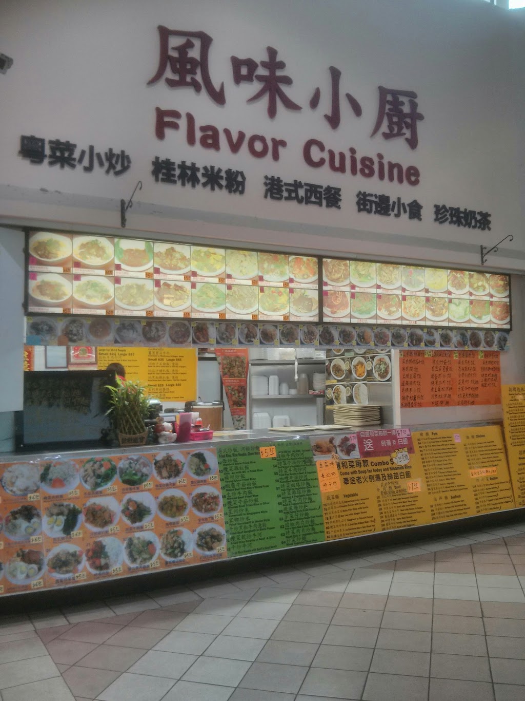 Flavor Cuisine | 8 Glen Watford Dr, Scarborough, ON M1S 2C1, Canada | Phone: (647) 352-9311