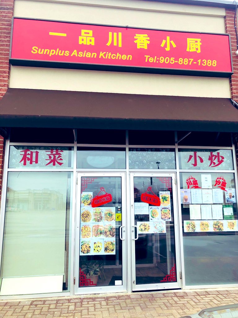 Sunplus Asian Kitchen一品川香小厨 | 50 Bur Oak Ave, Markham, ON L6E 0A2, Canada | Phone: (905) 887-1388