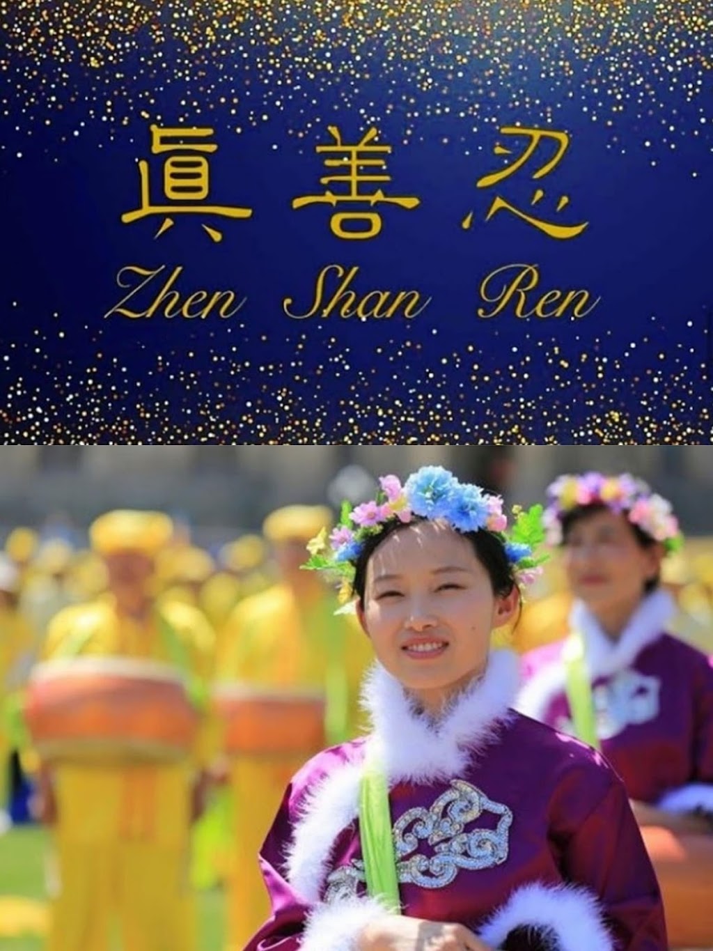Falun Gong practice site | 55 Pavilion Crescent, Winnipeg, MB R3P 2N6, Canada | Phone: (431) 305-9793
