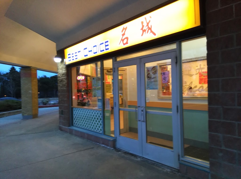 Best Choice Restaurant | 250 Alton Towers Cir, Toronto, ON M1V 3Z4, Canada | Phone: (416) 291-3378