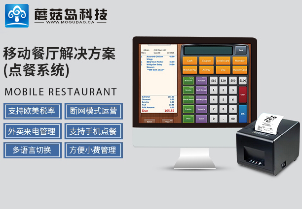 蘑菇岛科技（Computer Repair） | 224 Hunt Club Rd Unit C2, Ottawa, ON K1V 1C1, Canada | Phone: (343) 777-6666